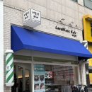 파리바게뜨현진점 이미지