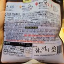 2뚝배기 | [장순필 2탄] 뚝배기 불고기 솔직 후기 🍲