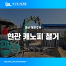 에스엘산업개발 이미지