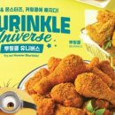 비에이치씨치킨영동상촌점