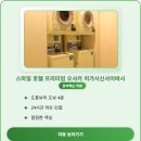 스마일24시마트 이미지