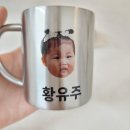 담은어린이집 | 하율팩토리 스텐양치컵&amp;아크릴키링 어린이집준비물 맞춤제작 후기 어린이집필수템