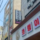 연신내 속눈썹펌 잘하는 곳 연신내 네일 &amp; 패디 전문점 아담 속눈썹