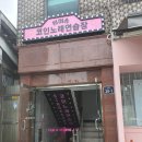 씽어송 코인노래연습장 이미지