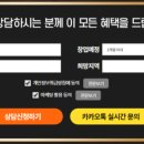 더엑스PC 이미지