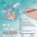 디자인소방 이미지