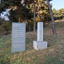 주세붕묘역 이미지