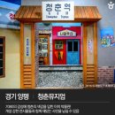 헤이리로(헤이리맞은편 1번게이트) 이미지