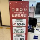 아이피아안경 광주이마트점 | 광주 광천동안경점 아이피아 이마트 광주점 블루라이트 차단 안경