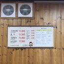 신성정육점 - 구리시 경춘로148번길 16 | 제주여행 2일차 사려니 숲길,우진해장국,제주여행자센터,운화당,픽업카페,동문야시장