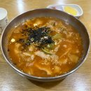 종가집김밥 이미지