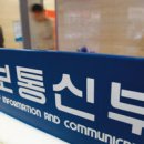 보고정보통신 이미지