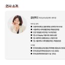 대전대학교 교육대학원 | 11월 | 달래머 피지컬·멘탈케어 교육 후기