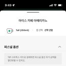 스타벅스광주용봉점 이미지