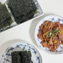 맛있는밥반찬 | 맛있는 밥반찬 특별한우리김의 파래김 재래김 후기