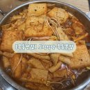 모두의식탁 | [목동맛집] 마라즉석떡볶이 도리식탁 목동본점 후기 ▶️ 마라러버들 모두 들어오세요~!