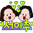 황후탕후루신부점 네이버블로그