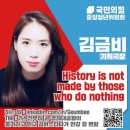 "크게 벌려다 크게 잃었다".. 2040 남성 울린 '곱버스' 이미지