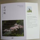 (사)모두사랑 이미지