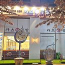 카츠공방송내역점 이미지