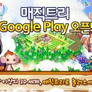 매직트리 - 서구 도솔로 485 | 매직트리
