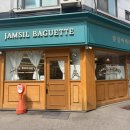 새마을로1R-32 | 🥖잠실 새마을시장 찐맛집 발견, 잠실바게트