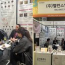 (주)알엑스바이오 이미지