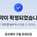 이감미용실