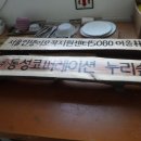 누리코퍼레이션 Daum카페