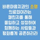 365플란트치과의원 이미지