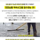 가좌연세소아과의원 네이버블로그