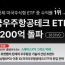 우주약품 이미지