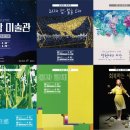 별밤미술관 in 선운 이미지