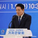 스마트도시통합운영센터 옆 이미지