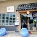 온센 영종하늘도시점 이미지