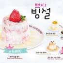 그루나루 이미지