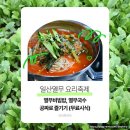 방기공원 네이버블로그