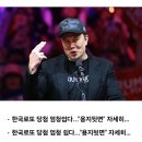 도지코인 떡상? 이미지