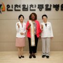 인천힘찬종합병원 이미지