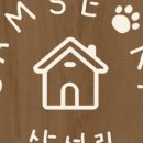 삼서리 이미지