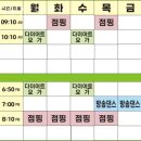 웰댄스앤요가
