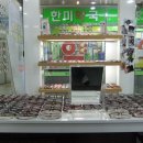 휴안경원 이미지