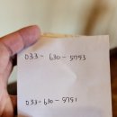 하남초(해바라기공원2) | 속초 한화리조트 설악쏘라노 조식 뷔페 호수공원 후기