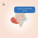 로데오거리상점가 | 평촌마리아 토요일 주말 대기시간 시험관 신선배아 1차 2회차 진료후기