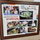경주한우충효 이미지