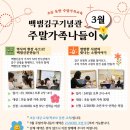 백범김구기념관 이미지