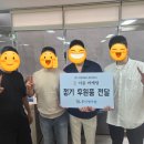 홍익영아원 이미지