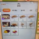 굴림타코야끼(도화점) 이미지
