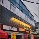 커스텀매드 네이버블로그