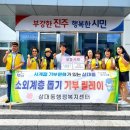 상대동 행정복지센터 이미지